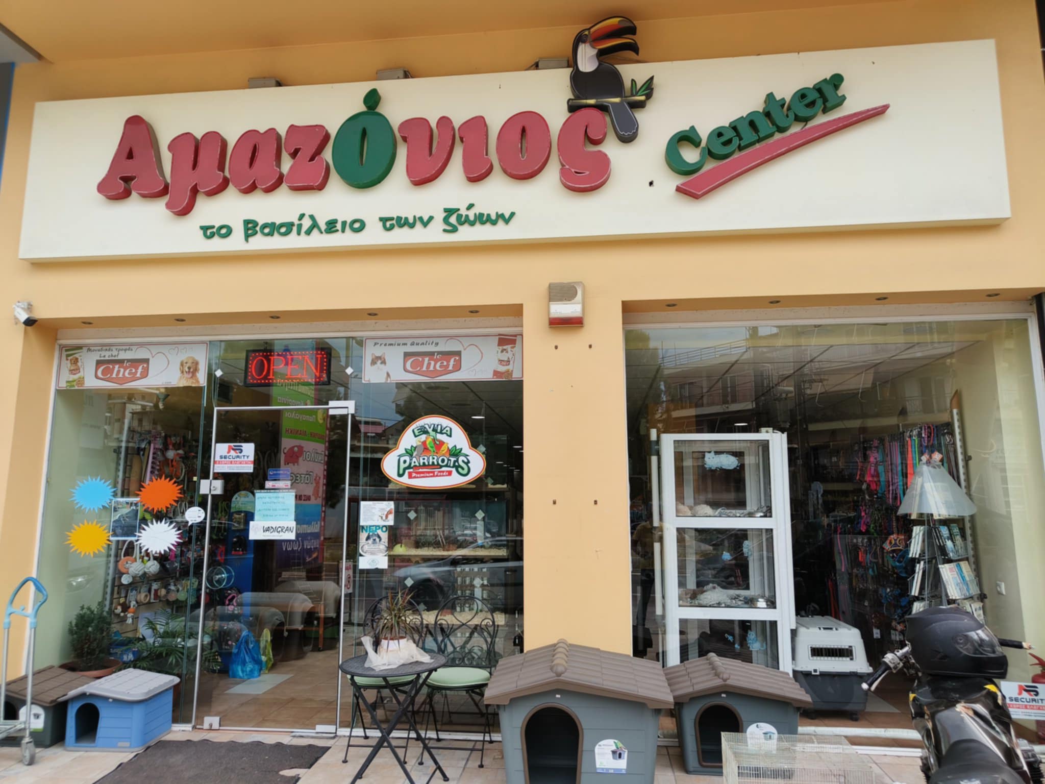 ΑΜΑΖΟΝΙΟΣ PET CENTER